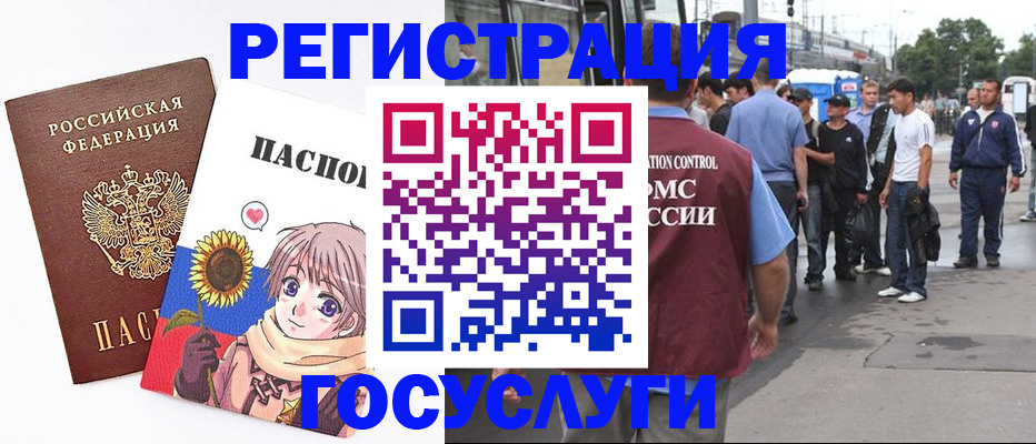 временная регистрация адрес в Кувшиново