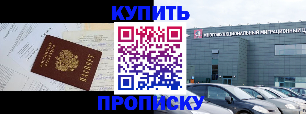 временная регистрация госуслуги в Кувшиново