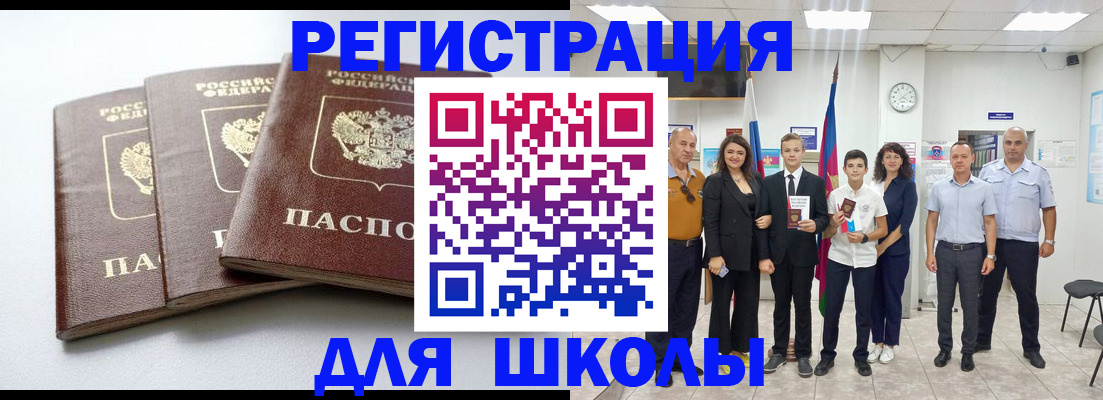 временная регистрация надежно в Кувшиново
