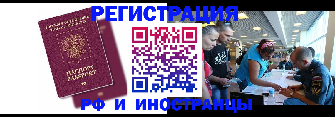 найти адрес прописки в Кувшиново